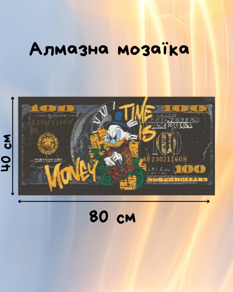 Алмазная мозаика Origami Pro: Герои кино (Скрудж Макдак) размер 40x80 см (артикул OD5124)