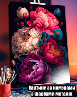 Картина по номерам с красками металлик Пионы (АМ-0659) 40*50 см