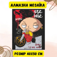 Алмазна мозаїка/вишивка Герої кіно. Гріффін арт 40*50 см Орігамі OD 31279