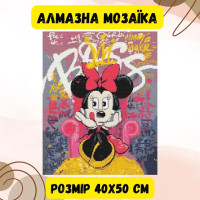 Алмазна мозаїка/вишивка Мінні Маус 40*50 см Орігамі OD 3457