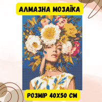 Алмазна мозаїка Origami Pro: (Дівчина у гортензіях) розмір 40x50 см (OD12710)