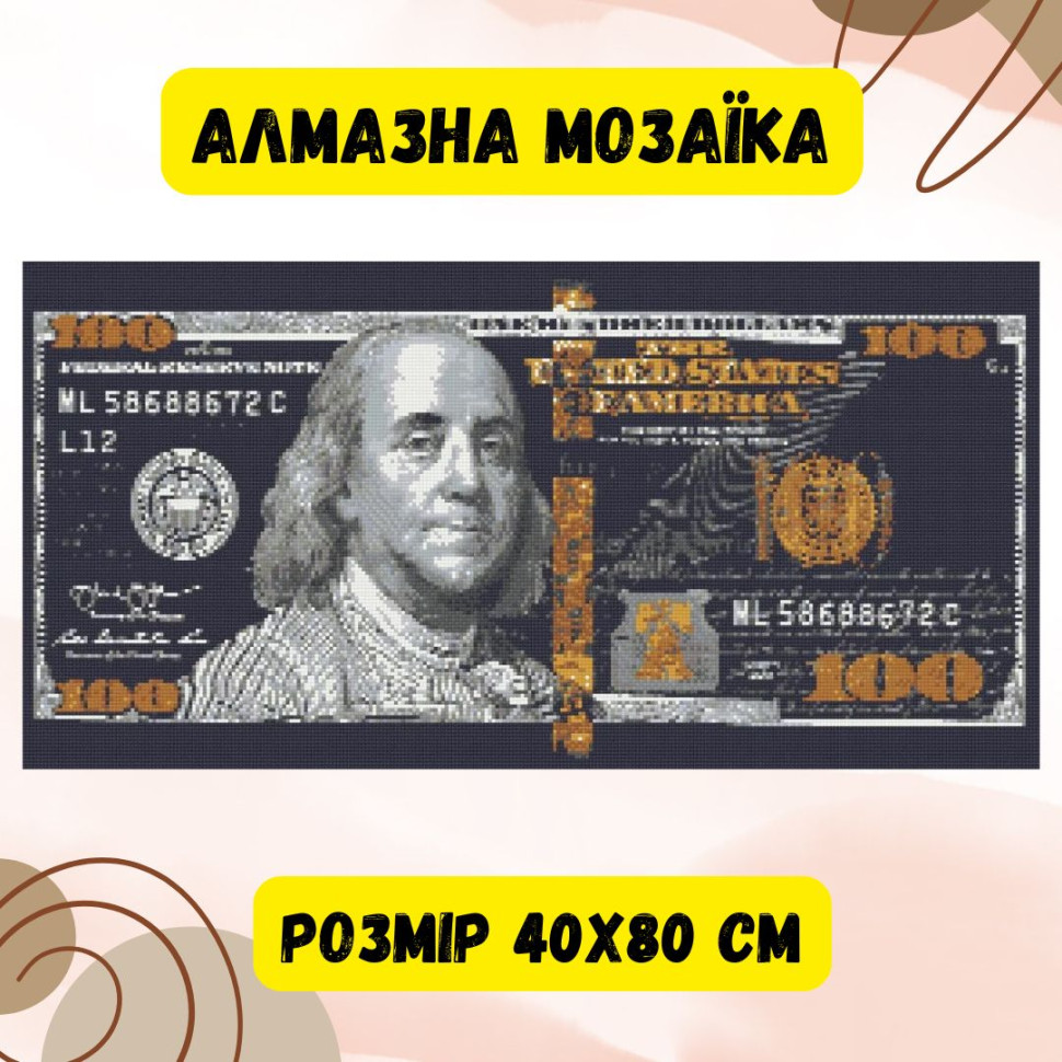 Алмазна мозаїка Origami Pro: Франклін (Долар) розмір 40x80 см (артикул OD5100)