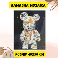 Алмазна мозаїка Origami Pro: Беарбрік (40x50 см) (OD32320)