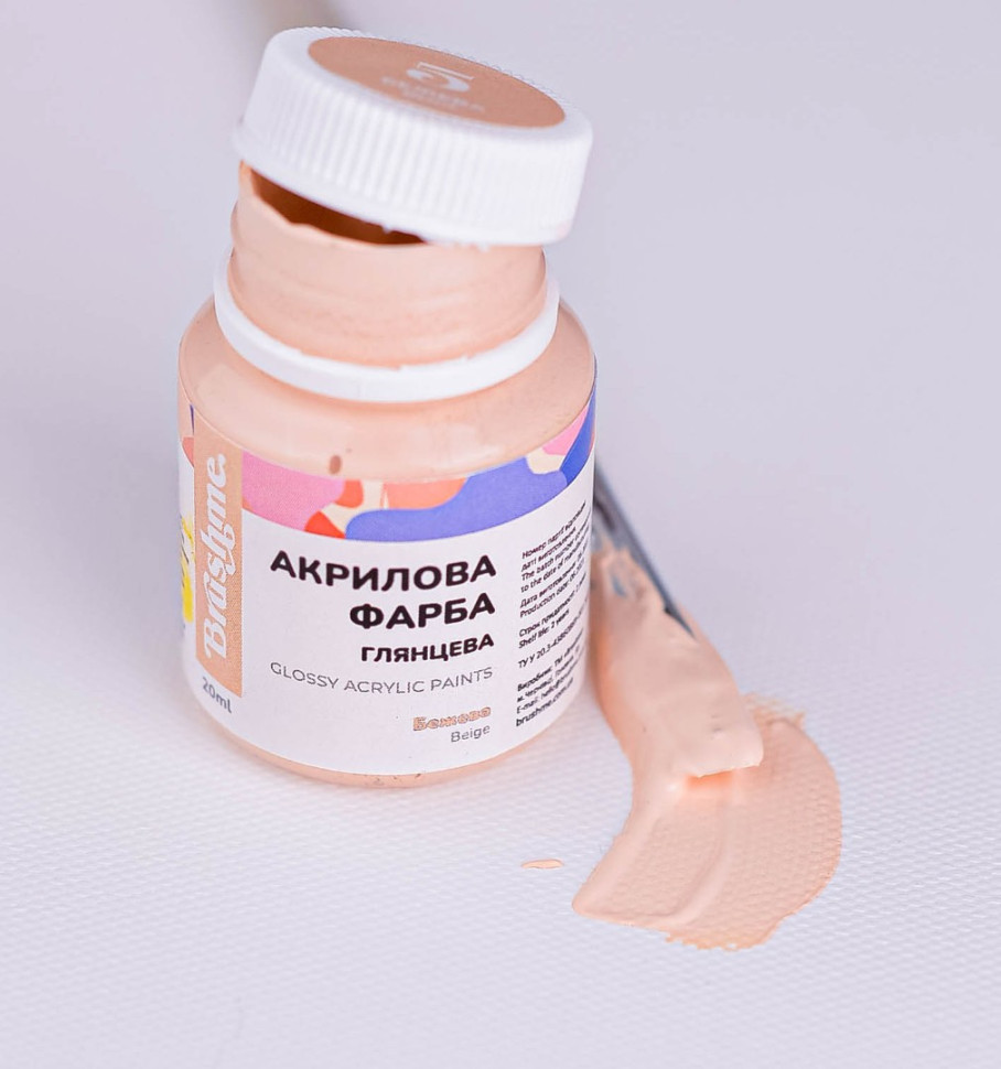 Бежевая