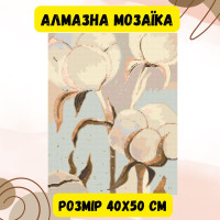 Алмазная мозаика Origami Pro: (Цветы хлопка) размер 40x50 см (OD30440)