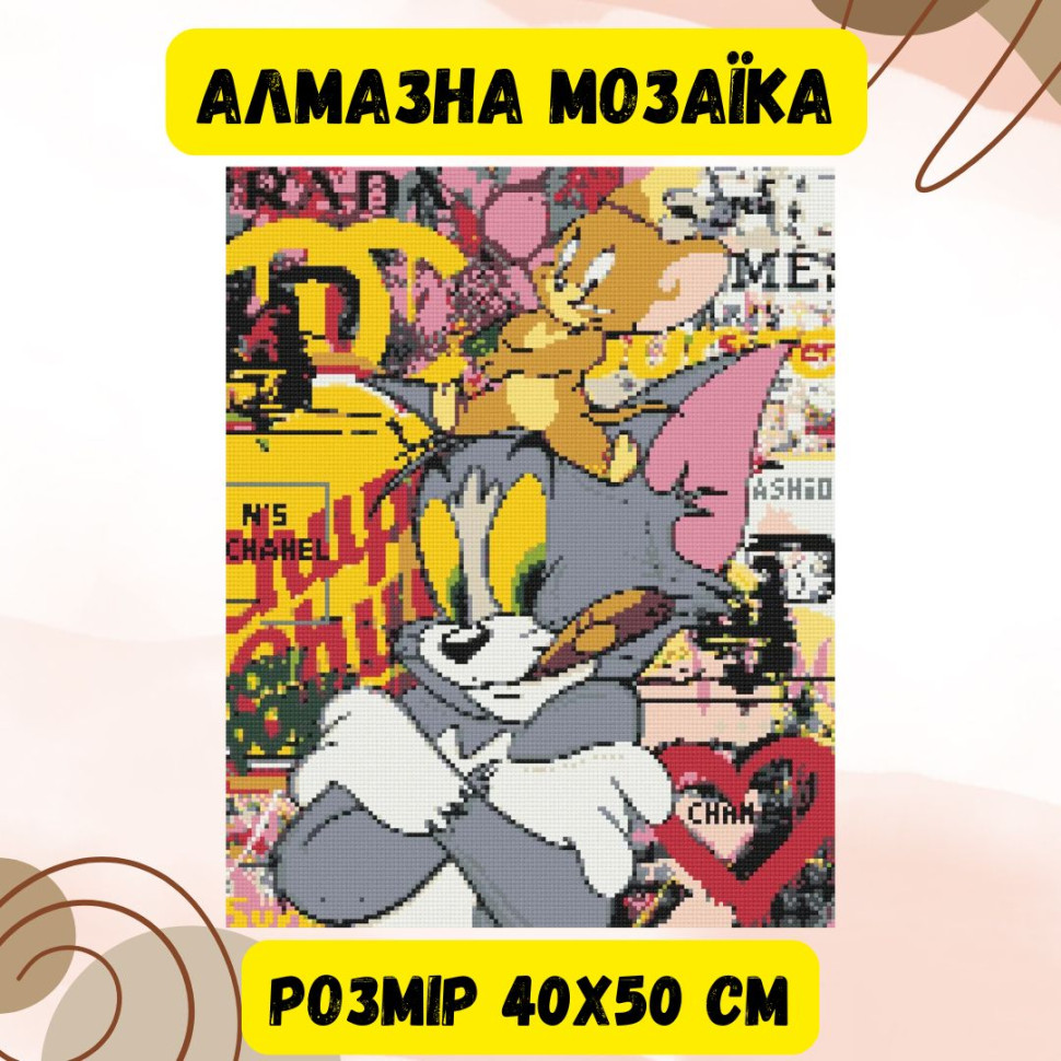 Алмазная мозаика Origami Pro: Герои кино. (Дисней - Том и Джерри) размер 40x50 см (OD3481)