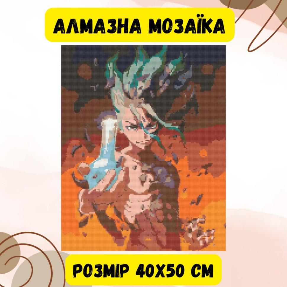 Алмазная мозаика Origami Pro: Аниме. (Доктор Стоун) размер 40x50 см (OD3472)