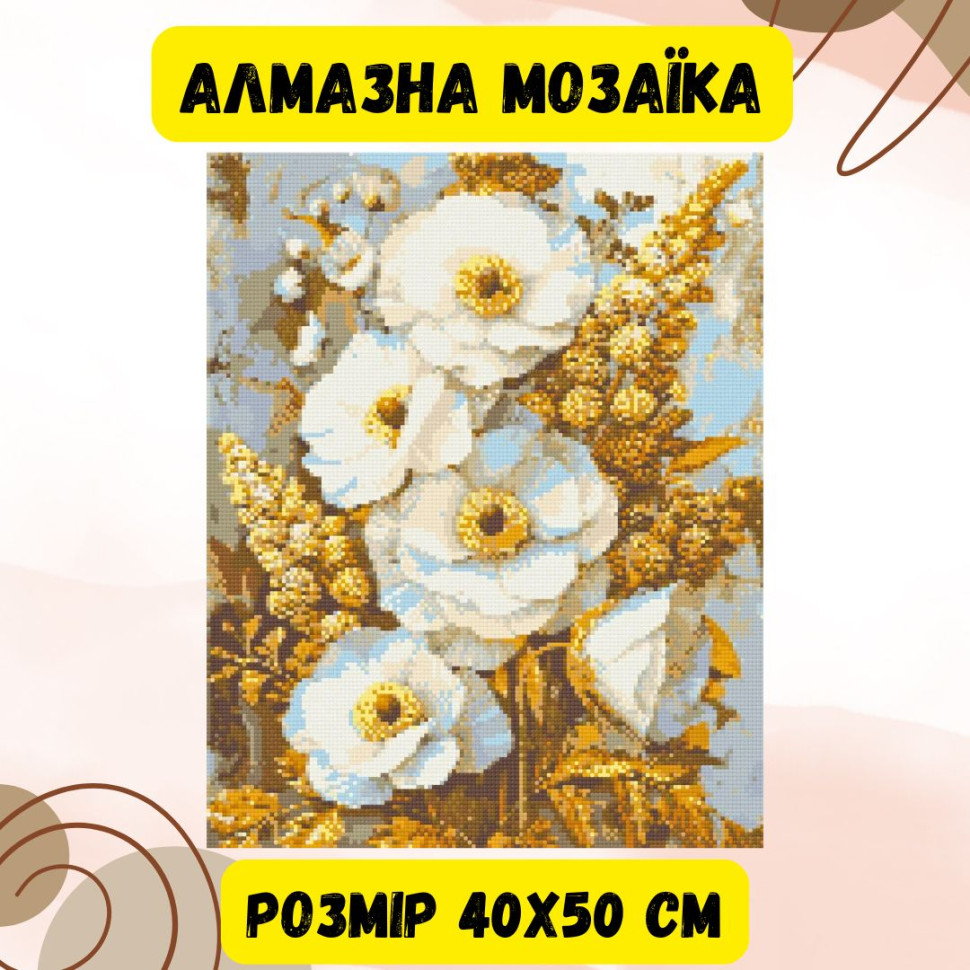 Алмазная мозаика Origami Pro: Цветы. (Благородные цветы) размер 40x50 см (OD3336)