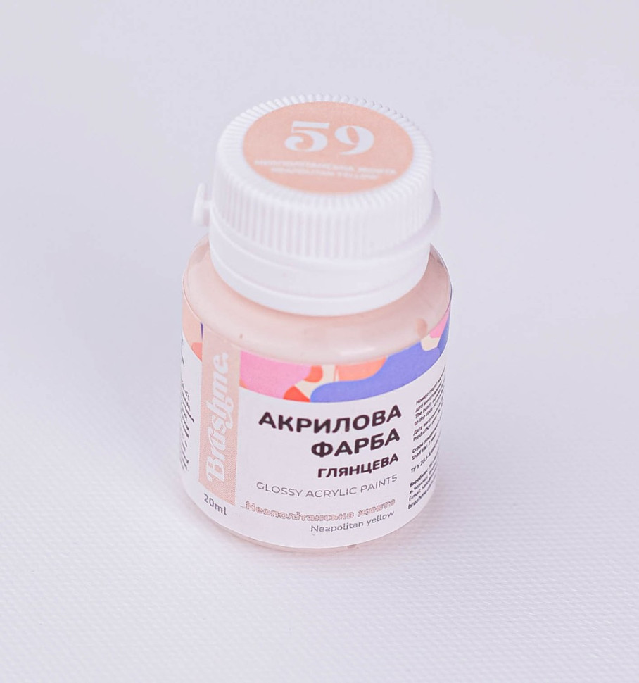 Акрилова фарба глянцева (Неополітанська жовта) (ACPT59)