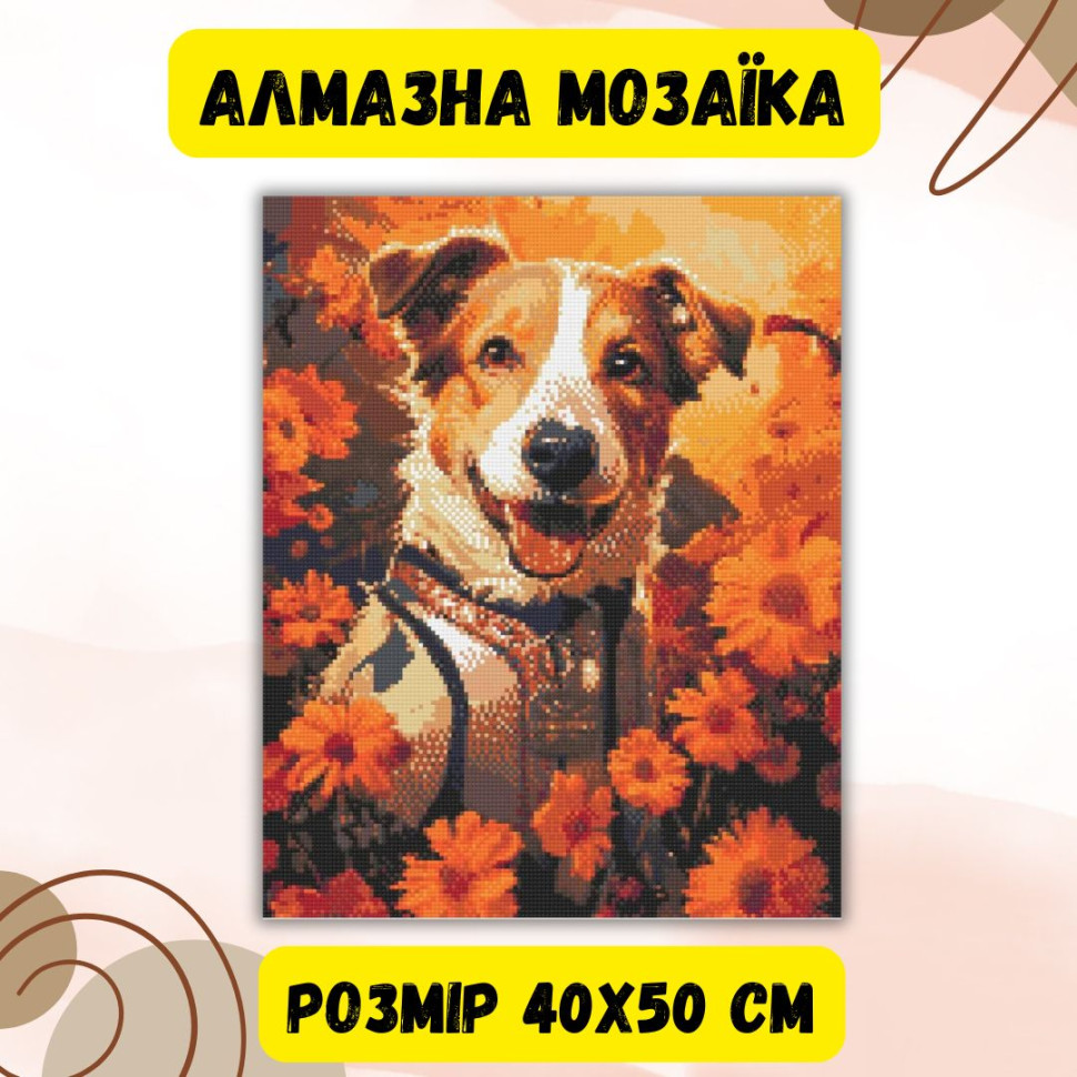 Алмазна мозаїка Origami Pro: Пес Патрон у вишиванці (40x50 см) (OD32021)