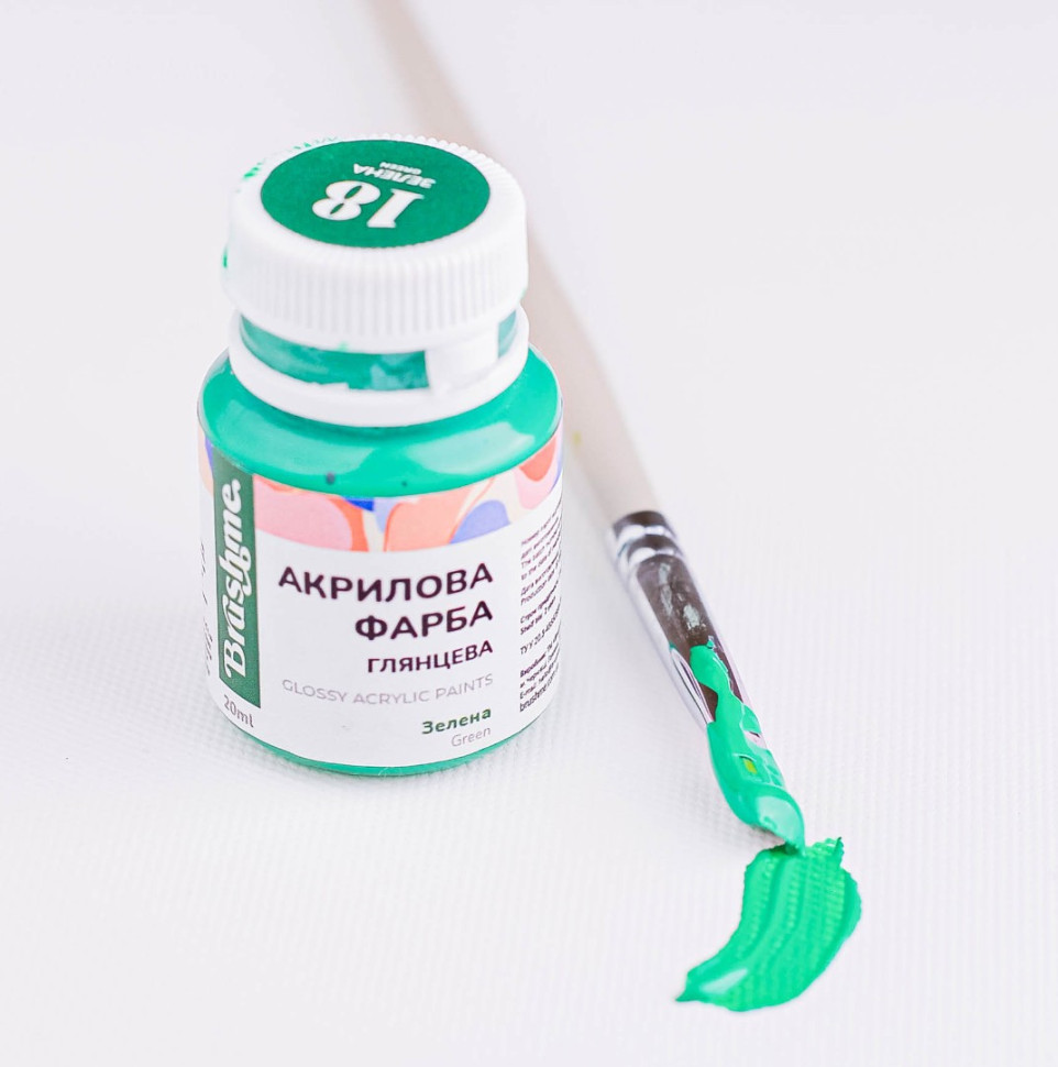 Зеленая