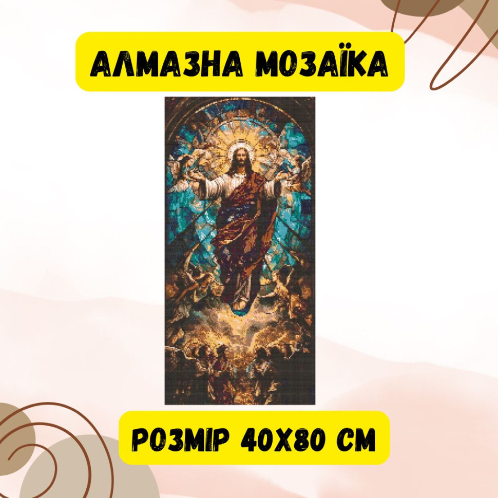 Алмазная мозаика Origami Pro: Религия. (Иисус Христос) размер 40x80 см (артикул OD5111)