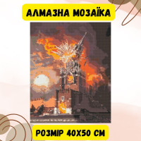 Алмазная мозаика Origami Pro: Пылающий (размер 40x50 см) (OD3215)