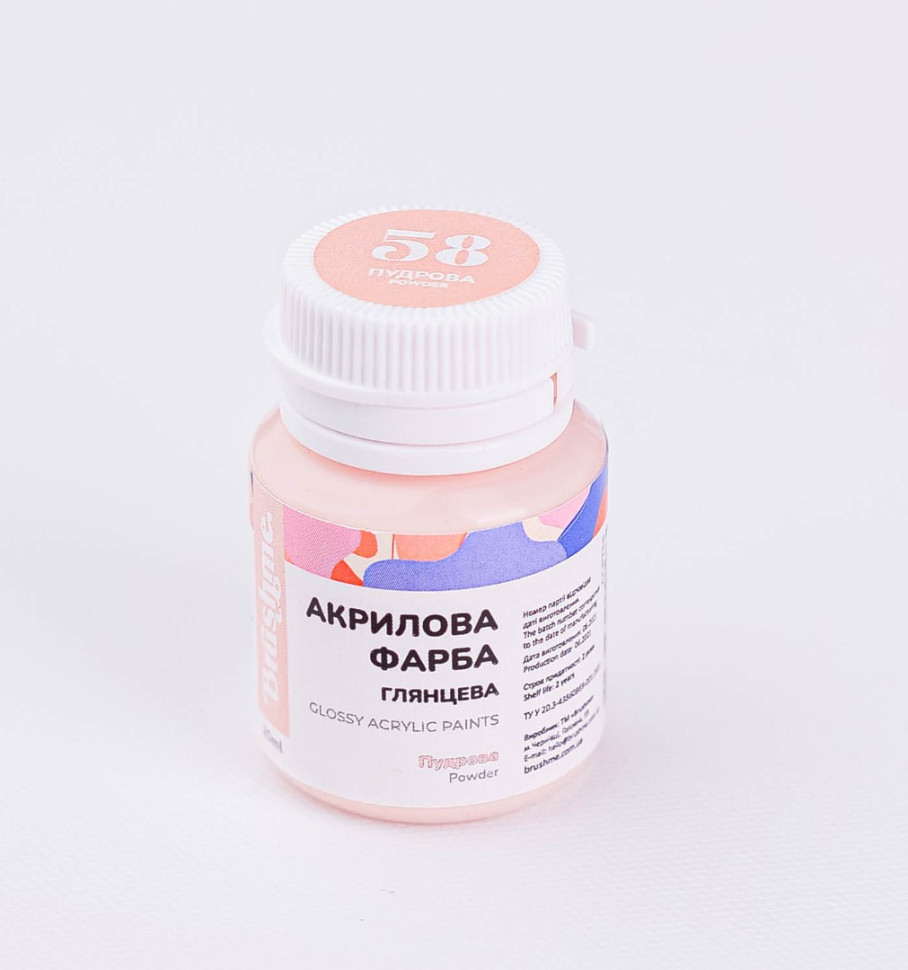 Акрилова фарба глянцева (Пудрова) (ACPT58)
