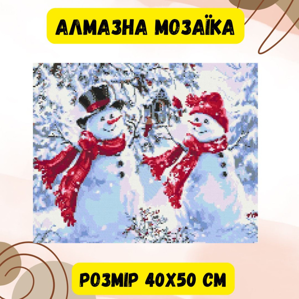 Алмазна мозаїка Origami Pro: Зима. (Веселі сніговики) розмір 40x50 см (OD3070)